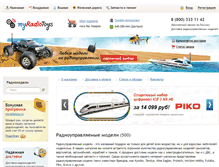 Tablet Screenshot of myradiotoys.ru